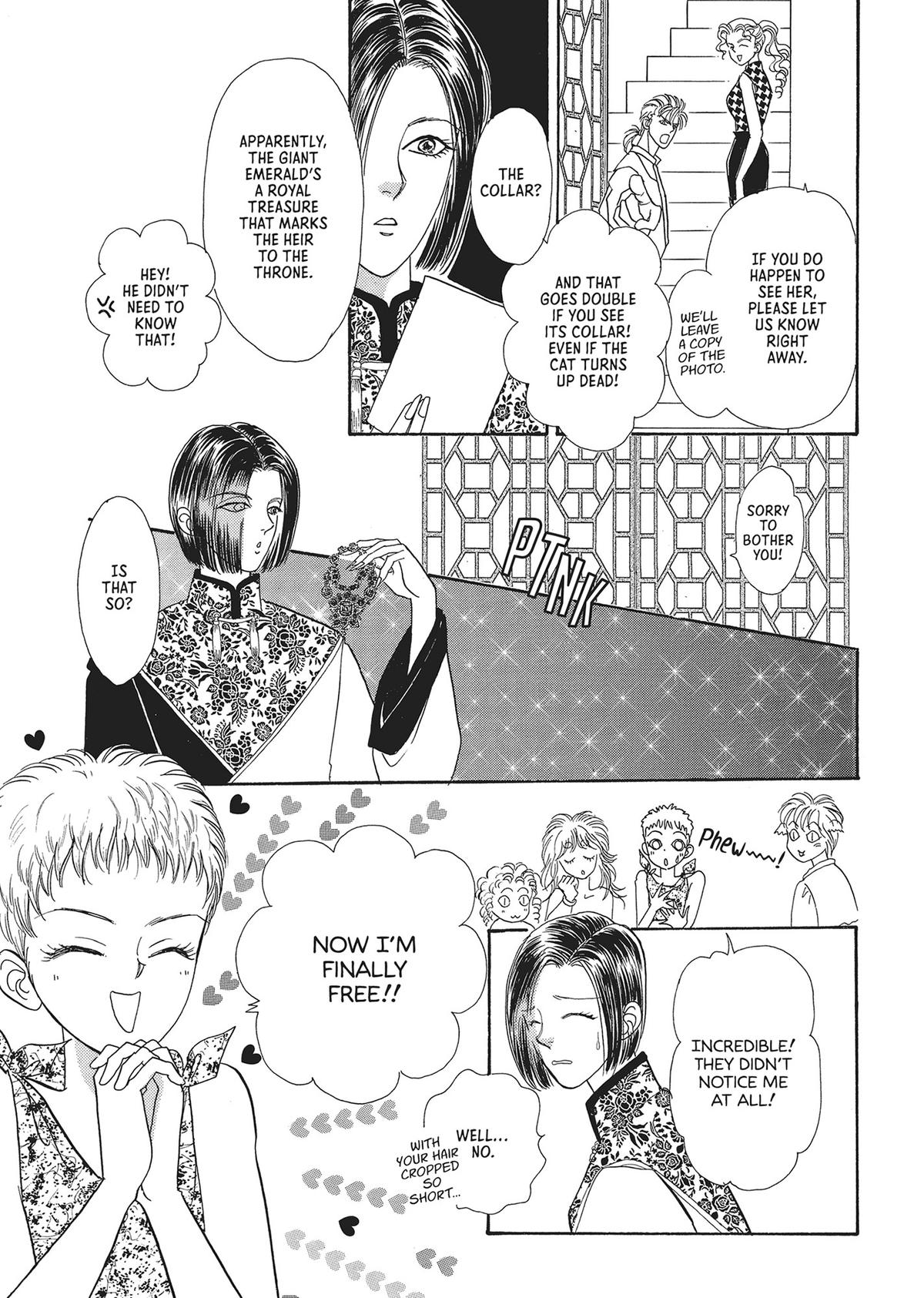 Pet Shop of Horrors - Chapter 20 - 30