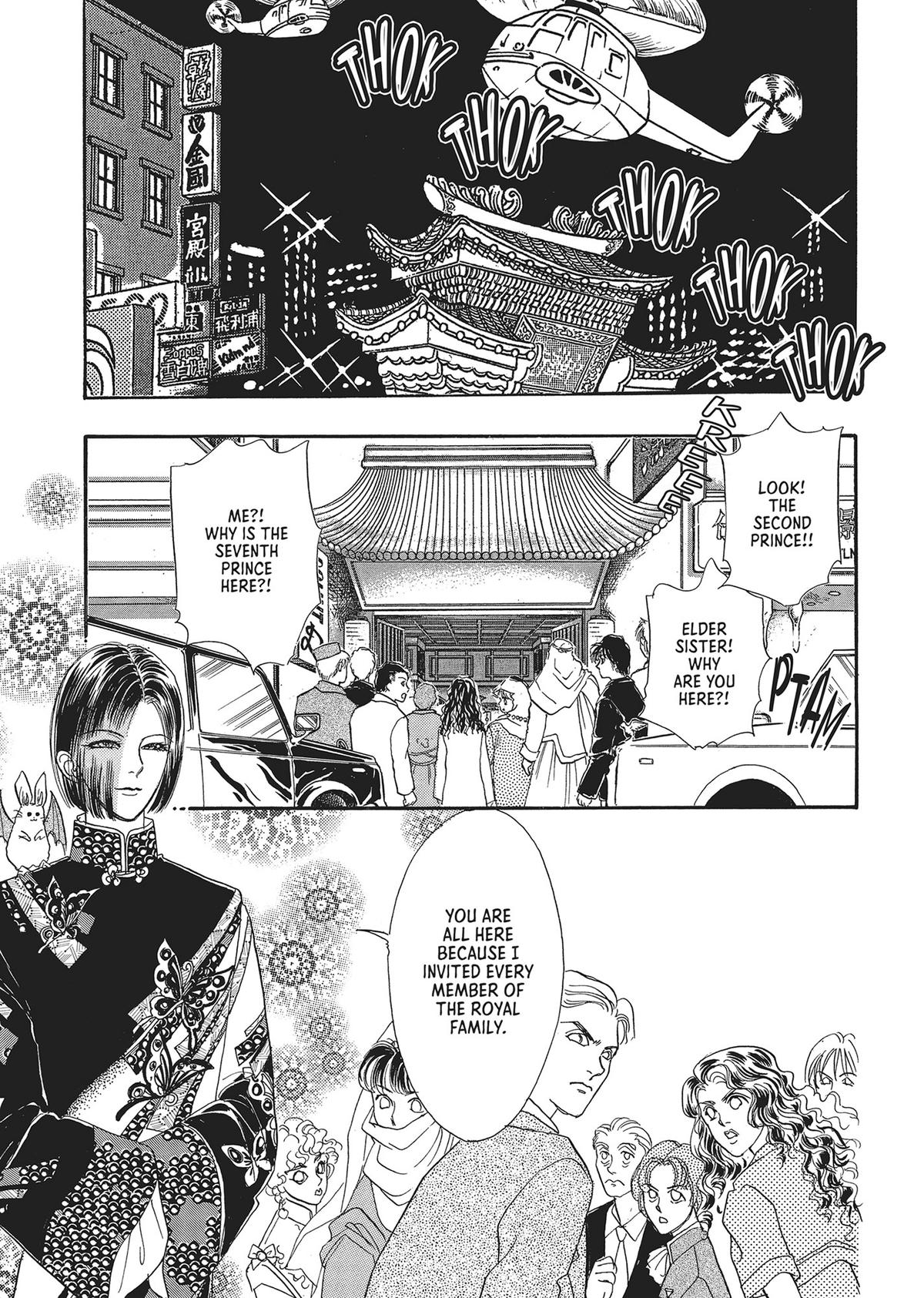 Pet Shop of Horrors - Chapter 20 - 41