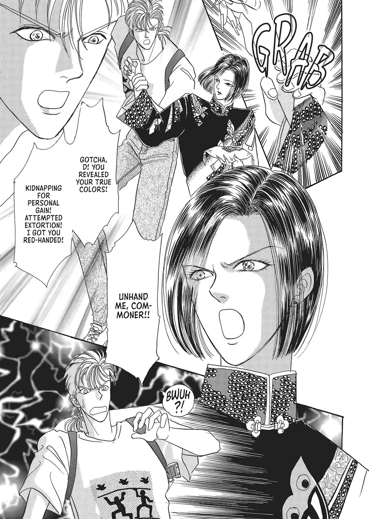 Pet Shop of Horrors - Chapter 20 - 43