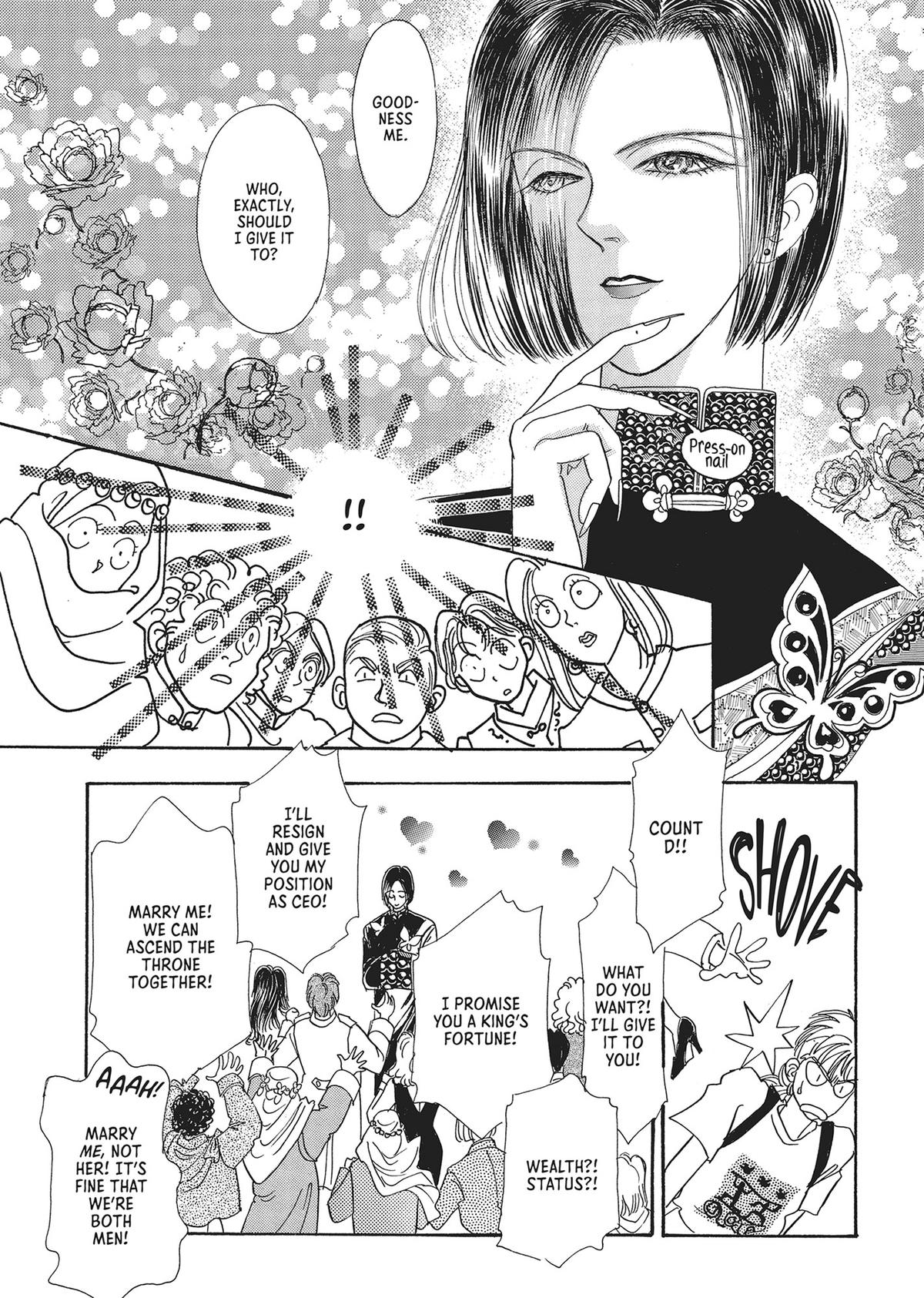 Pet Shop of Horrors - Chapter 20 - 45