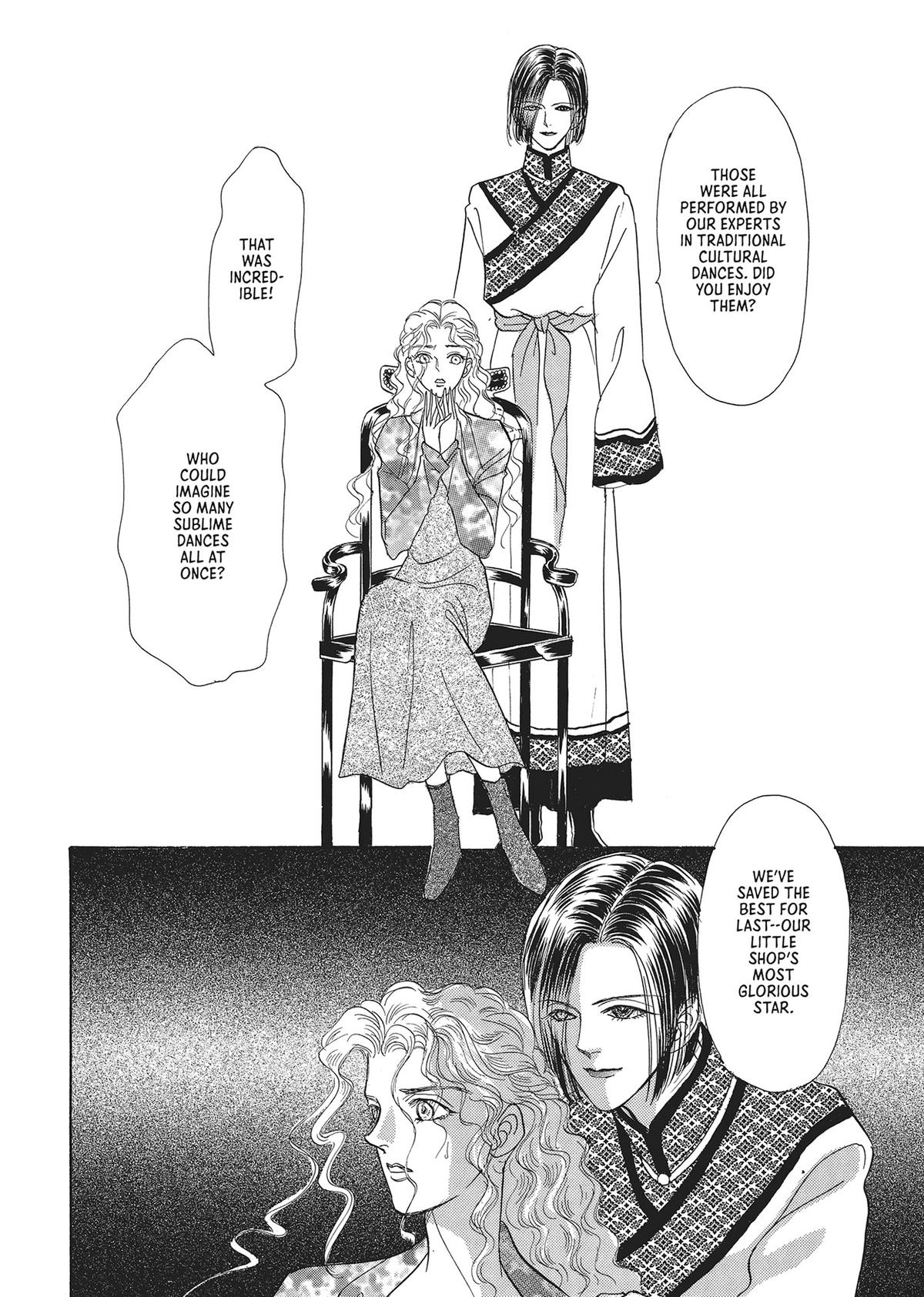 Pet Shop of Horrors - Chapter 21 - 19