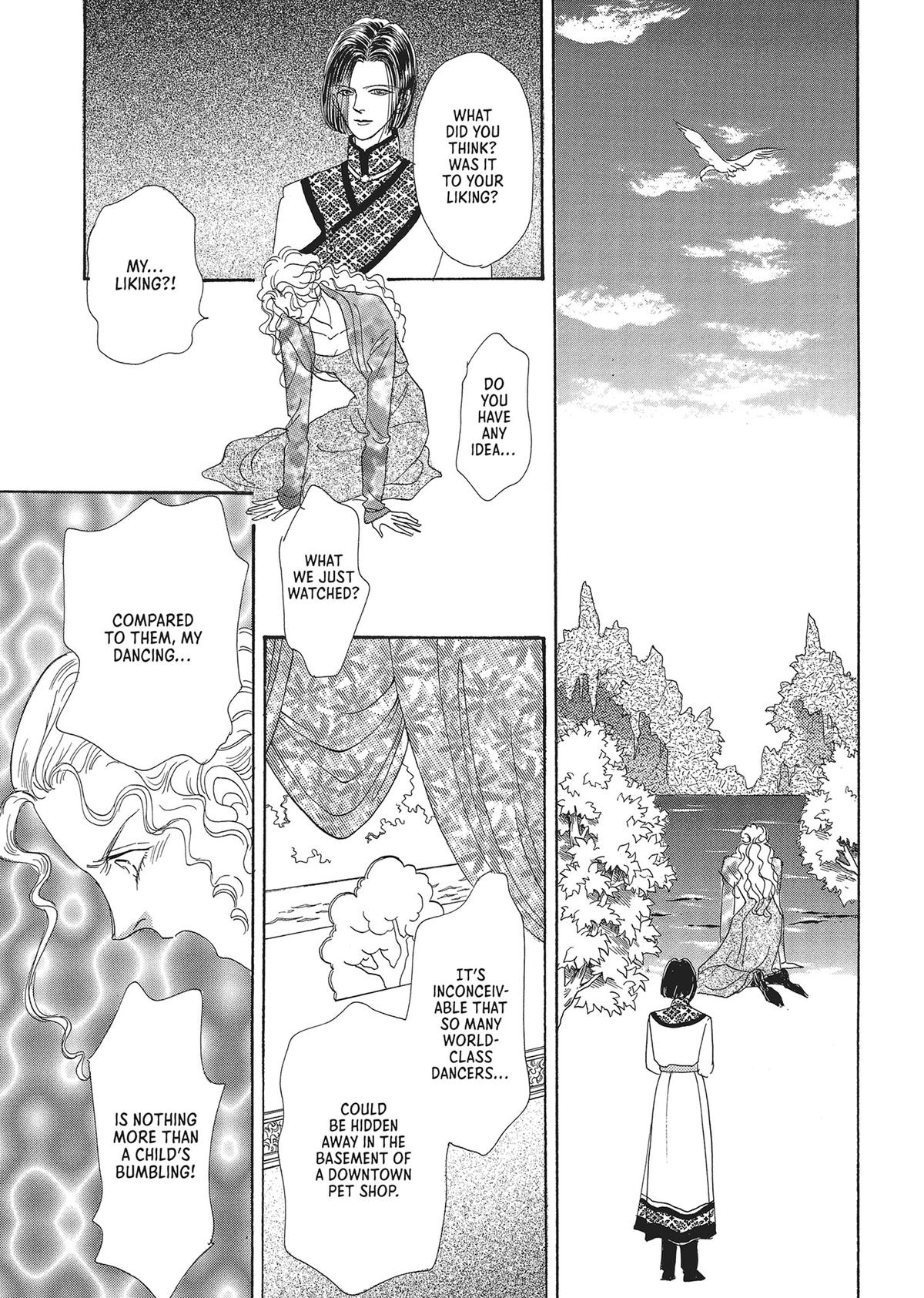 Pet Shop of Horrors - Chapter 21 - 22