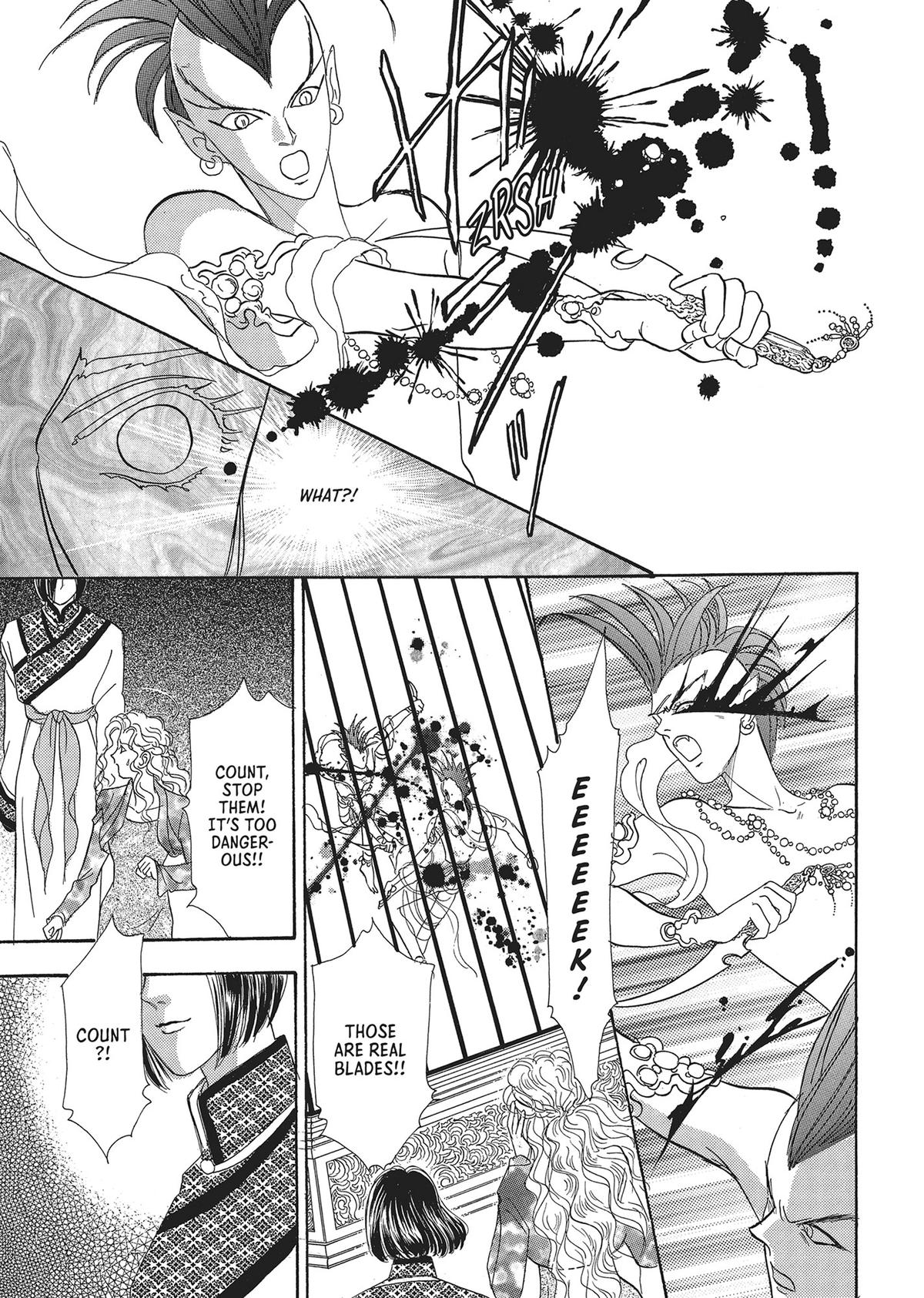 Pet Shop of Horrors - Chapter 21 - 28