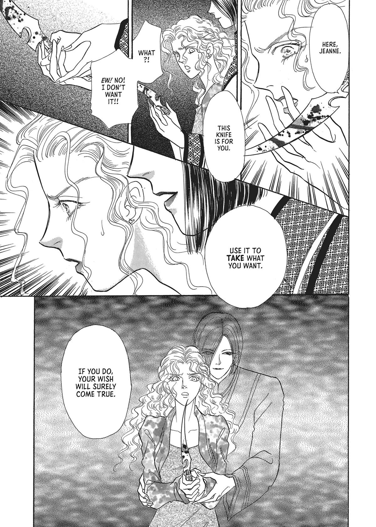 Pet Shop of Horrors - Chapter 21 - 30