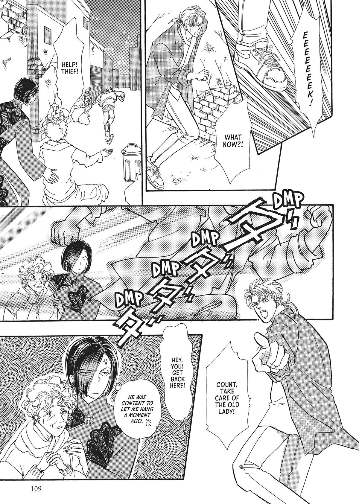 Pet Shop of Horrors - Chapter 22 - 6