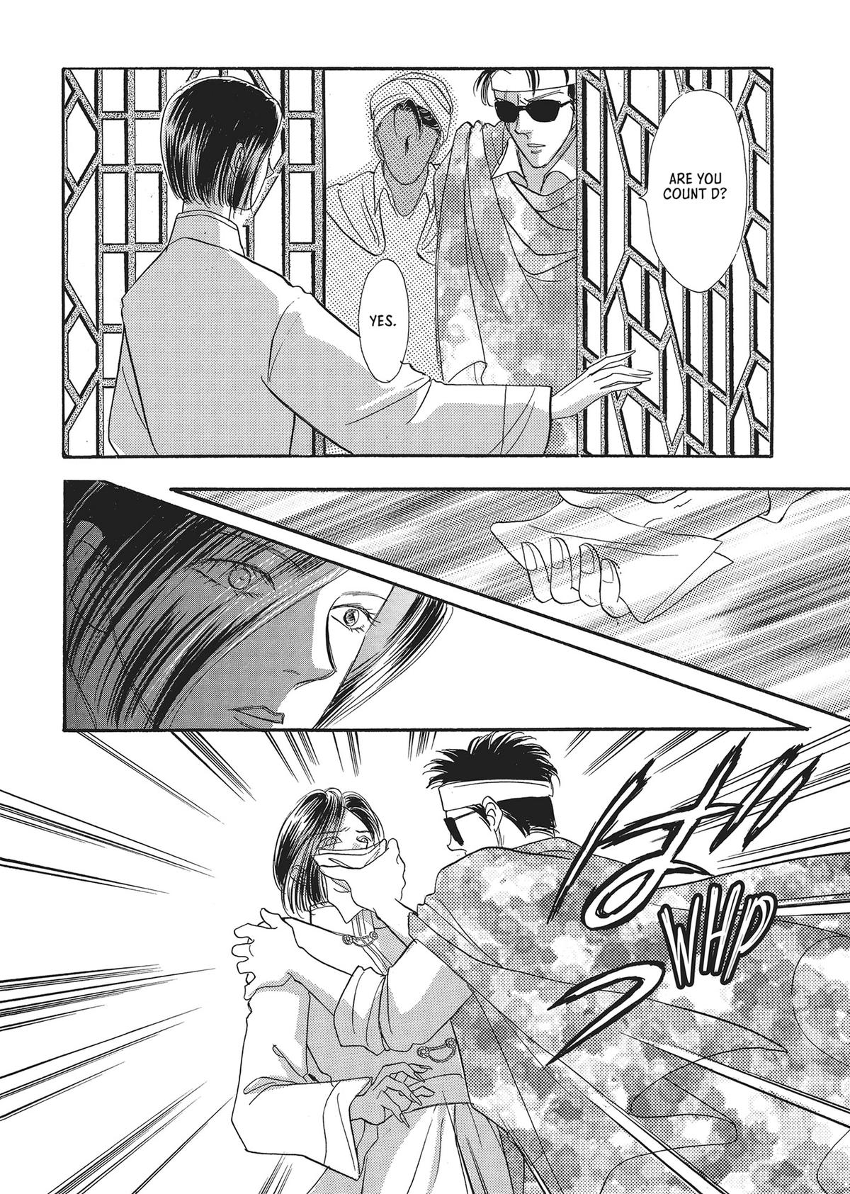 Pet Shop of Horrors - Chapter 22 - 9