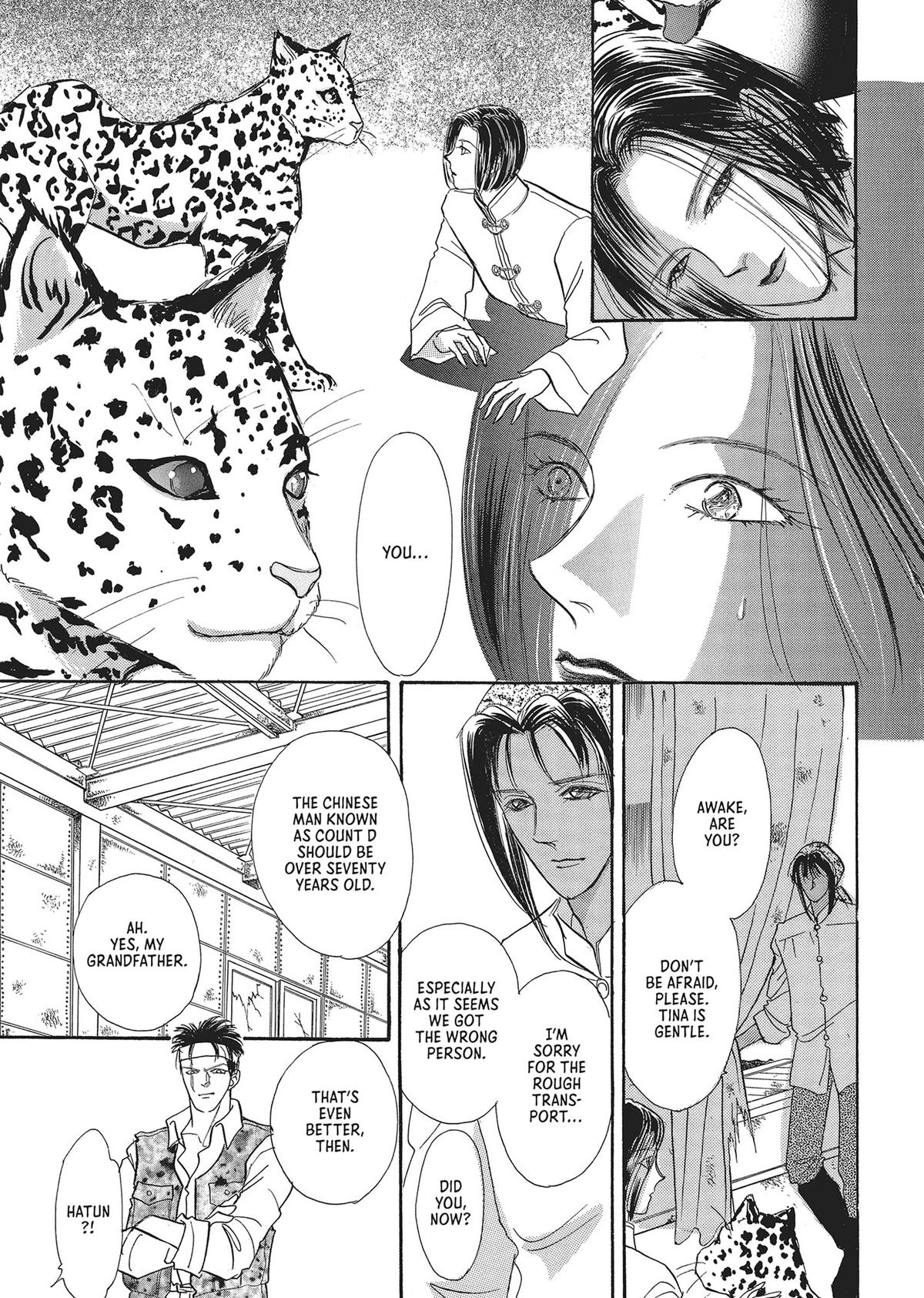 Pet Shop of Horrors - Chapter 22 - 14