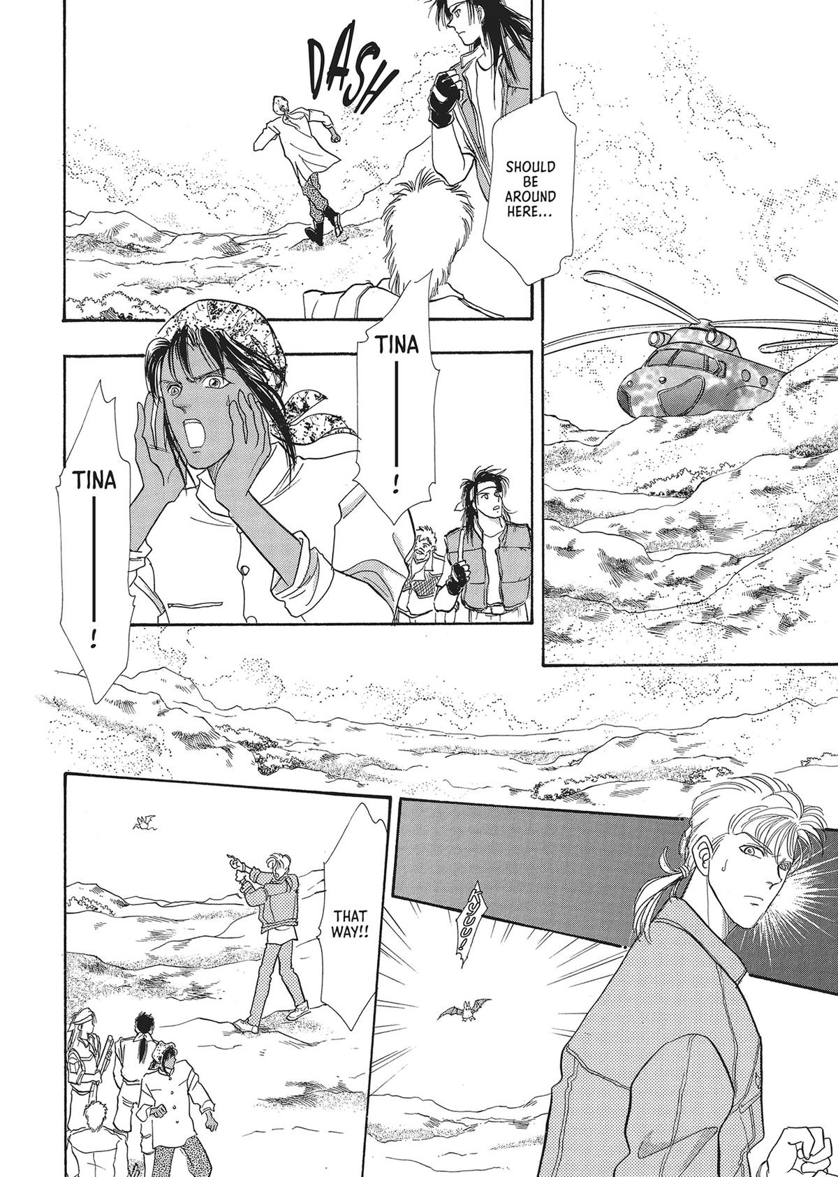 Pet Shop of Horrors - Chapter 22 - 46