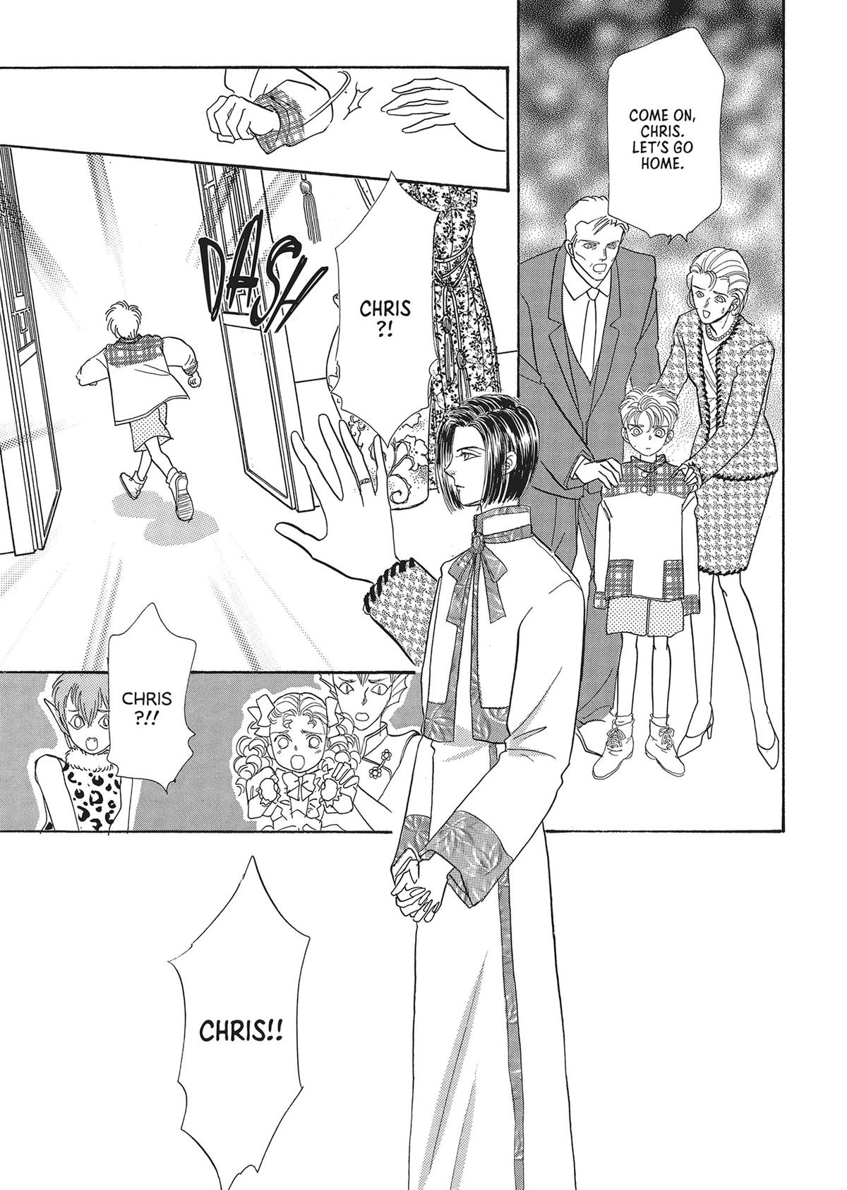 Pet Shop of Horrors Chapter 23 - Page 17