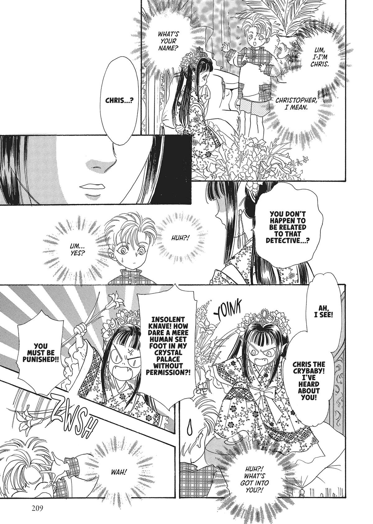 Pet Shop of Horrors Chapter 23 - Page 25