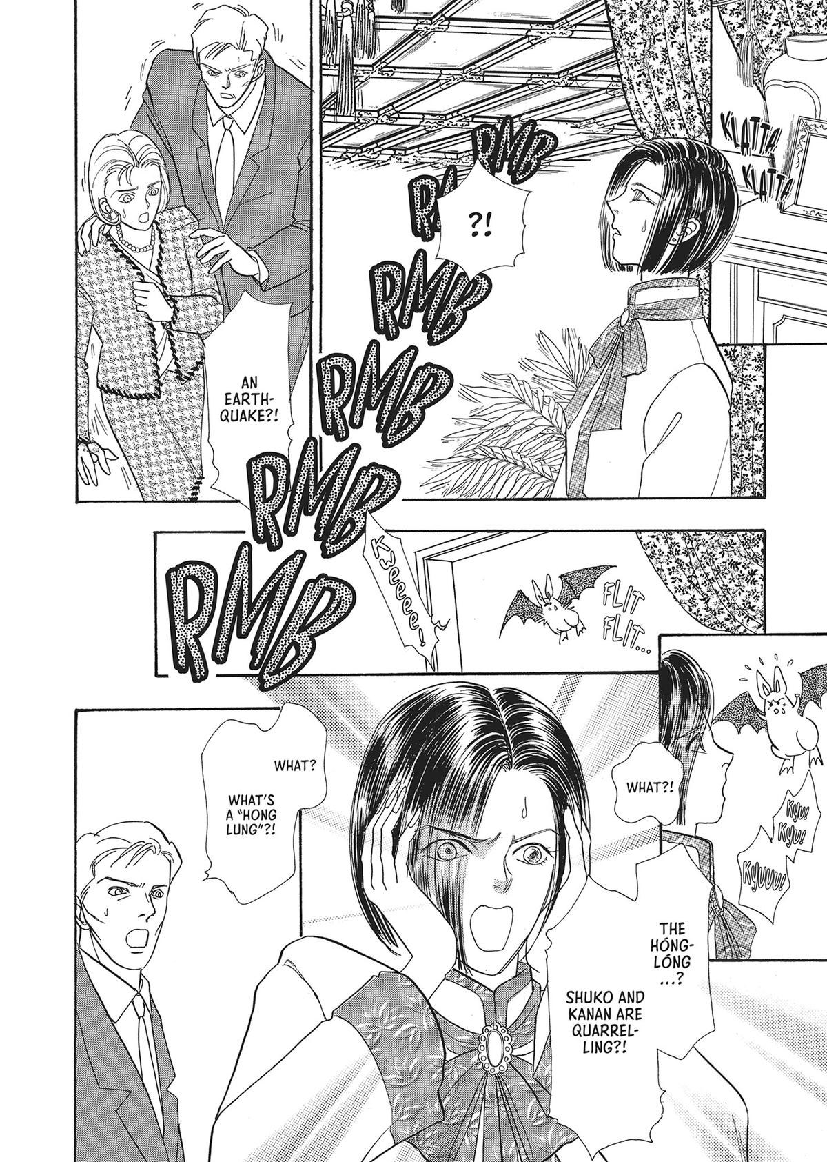 Pet Shop of Horrors Chapter 23 - Page 32