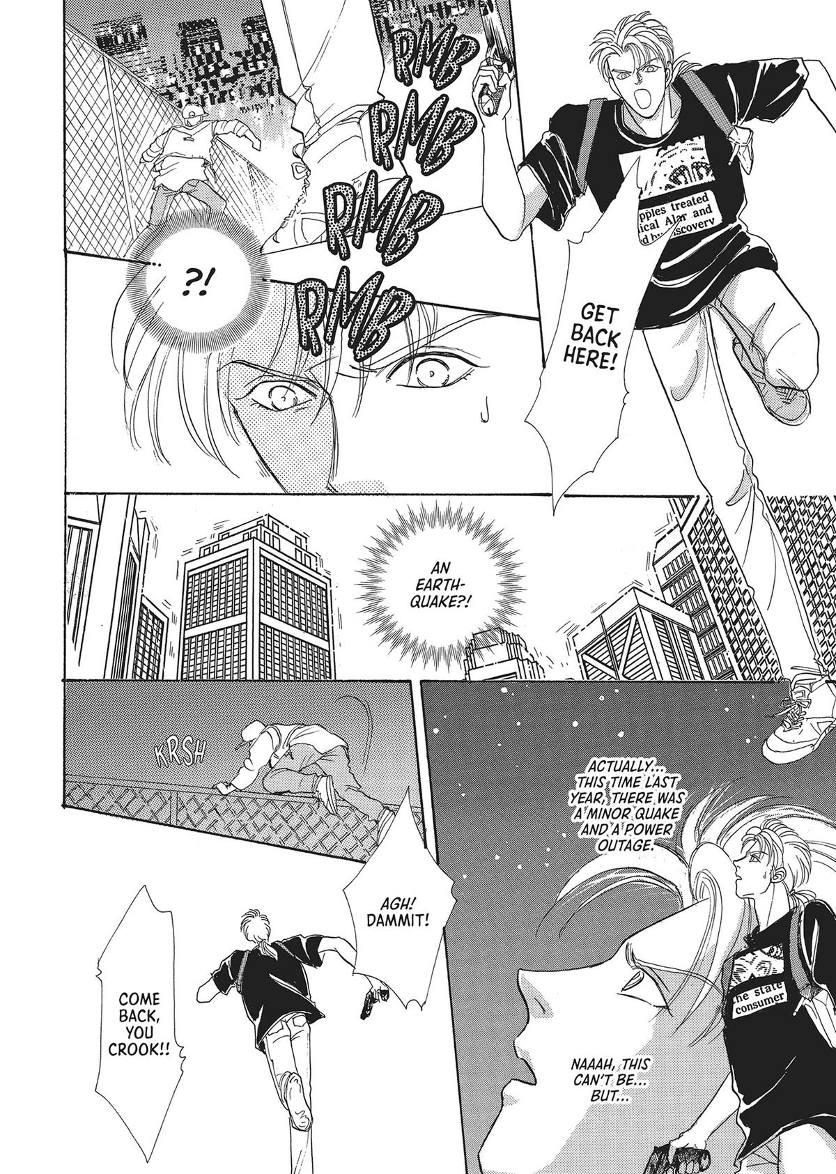 Pet Shop of Horrors Chapter 23 - Page 34