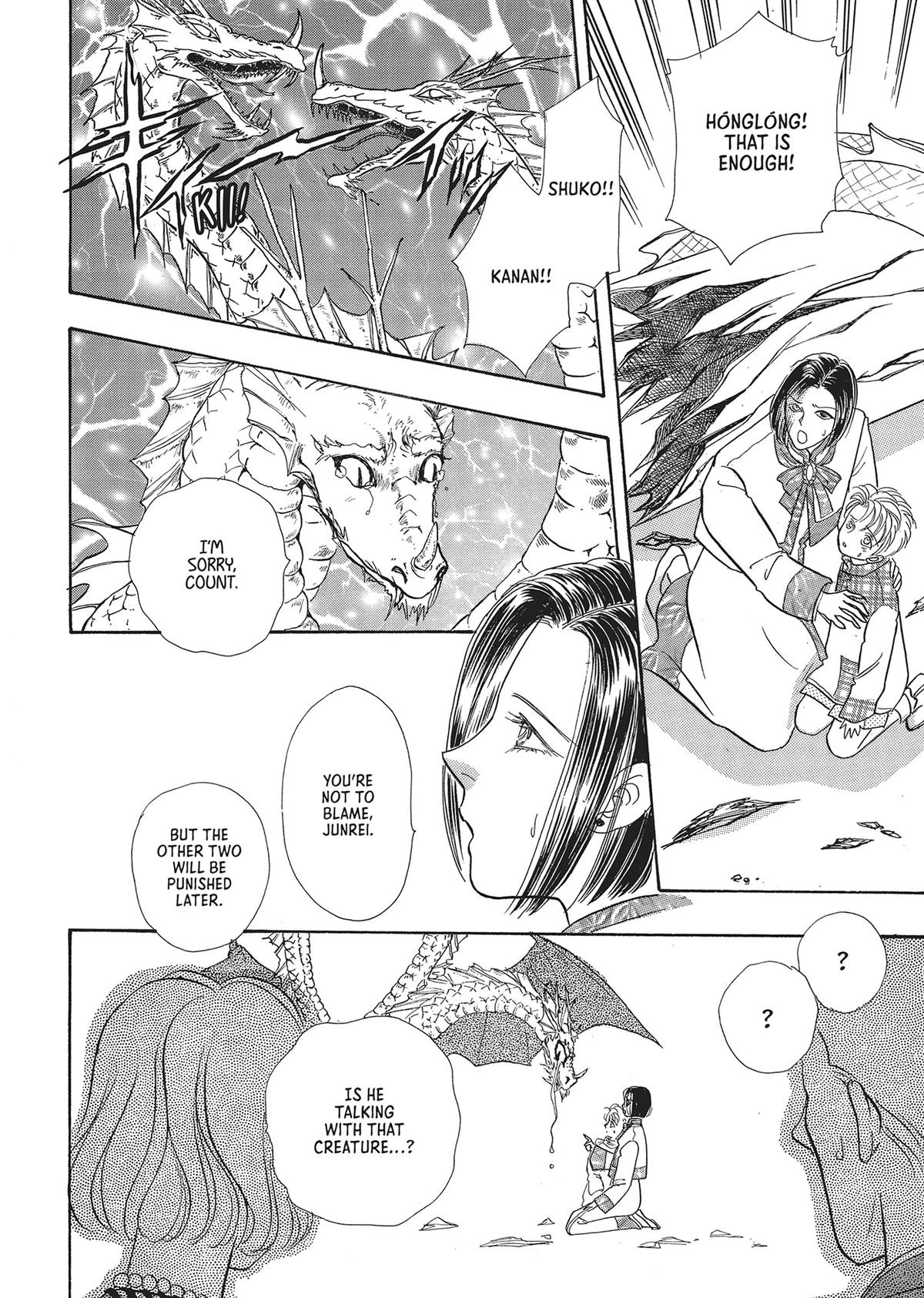 Pet Shop of Horrors Chapter 23 - Page 40