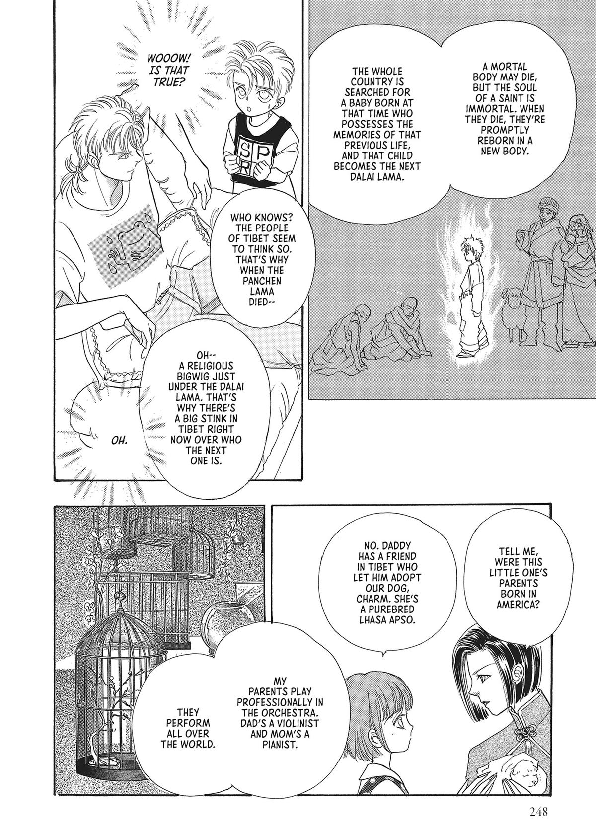 Pet Shop of Horrors Chapter 24 - Page 13