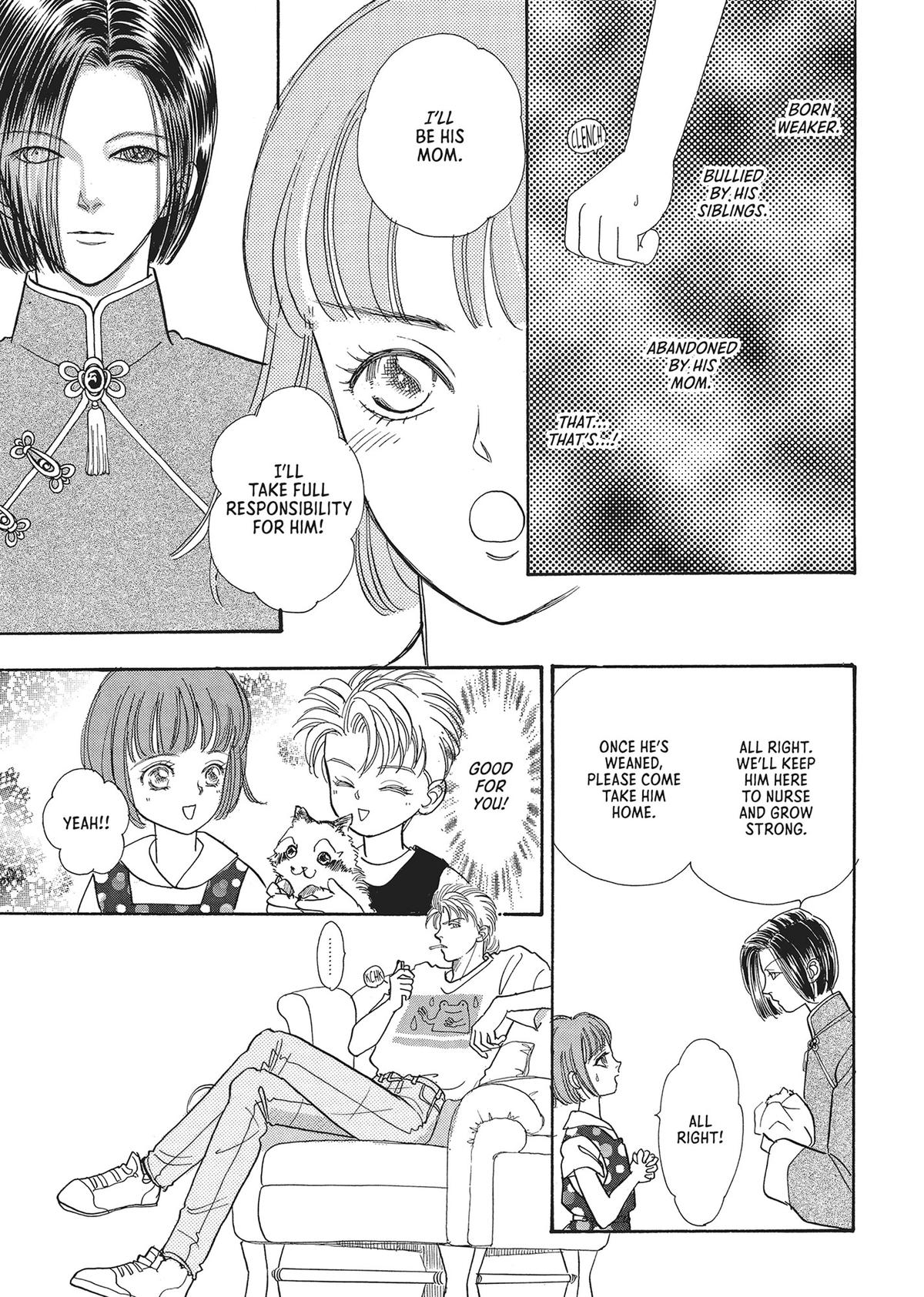 Pet Shop of Horrors Chapter 24 - Page 16