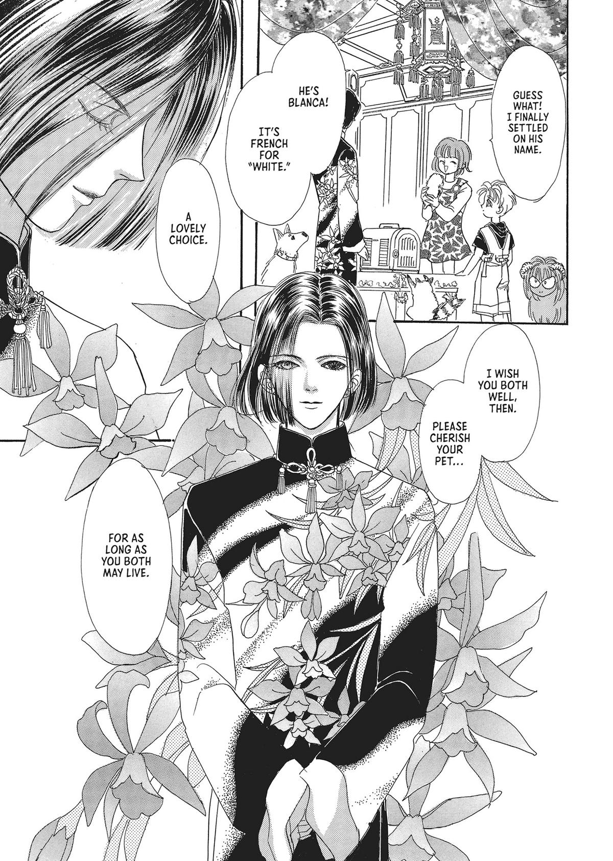 Pet Shop of Horrors Chapter 24 - Page 26