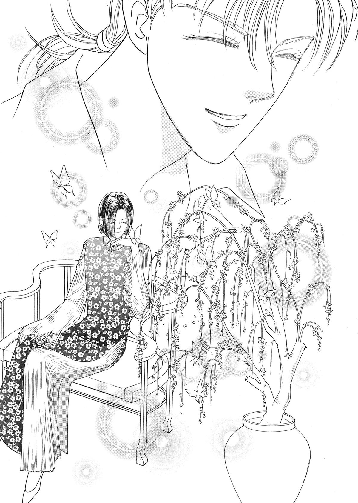 Pet Shop of Horrors Chapter 25 - Page 20