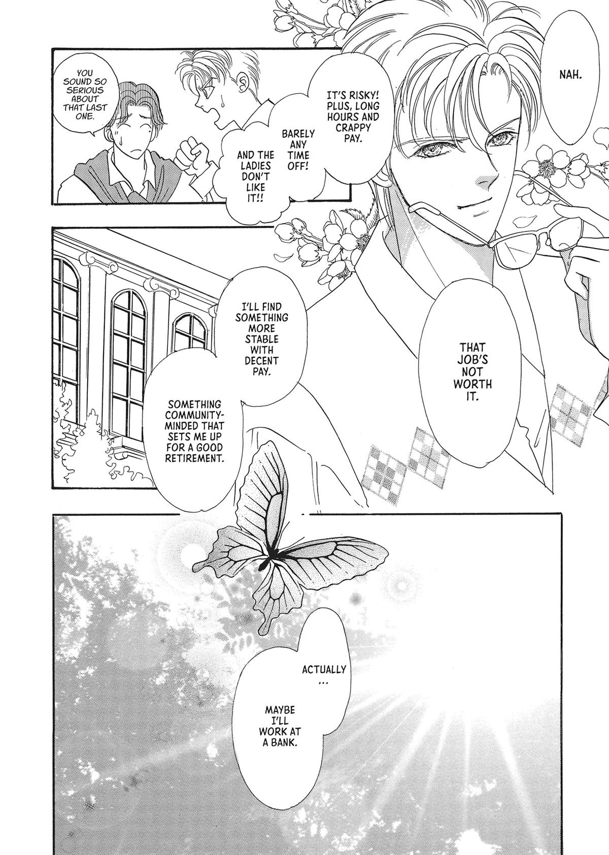 Pet Shop of Horrors Chapter 25 - Page 29