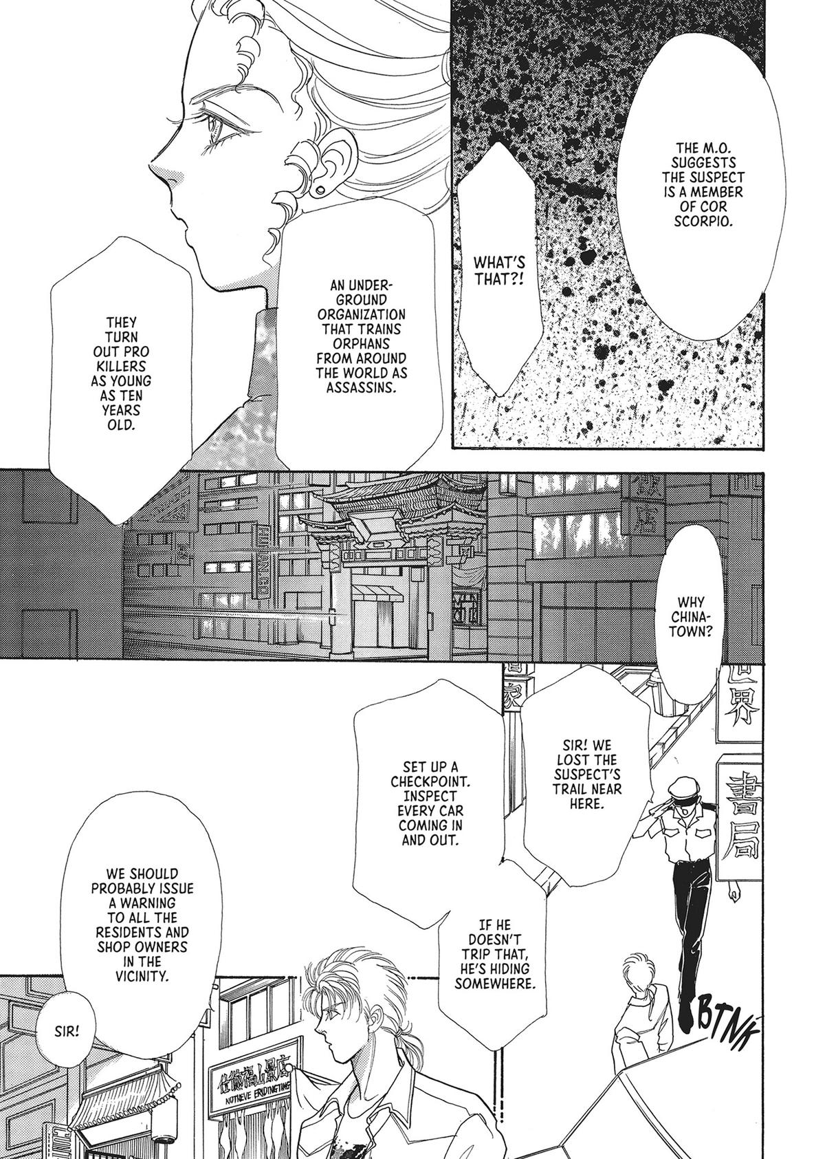 Pet Shop of Horrors Chapter 27 - Page 13