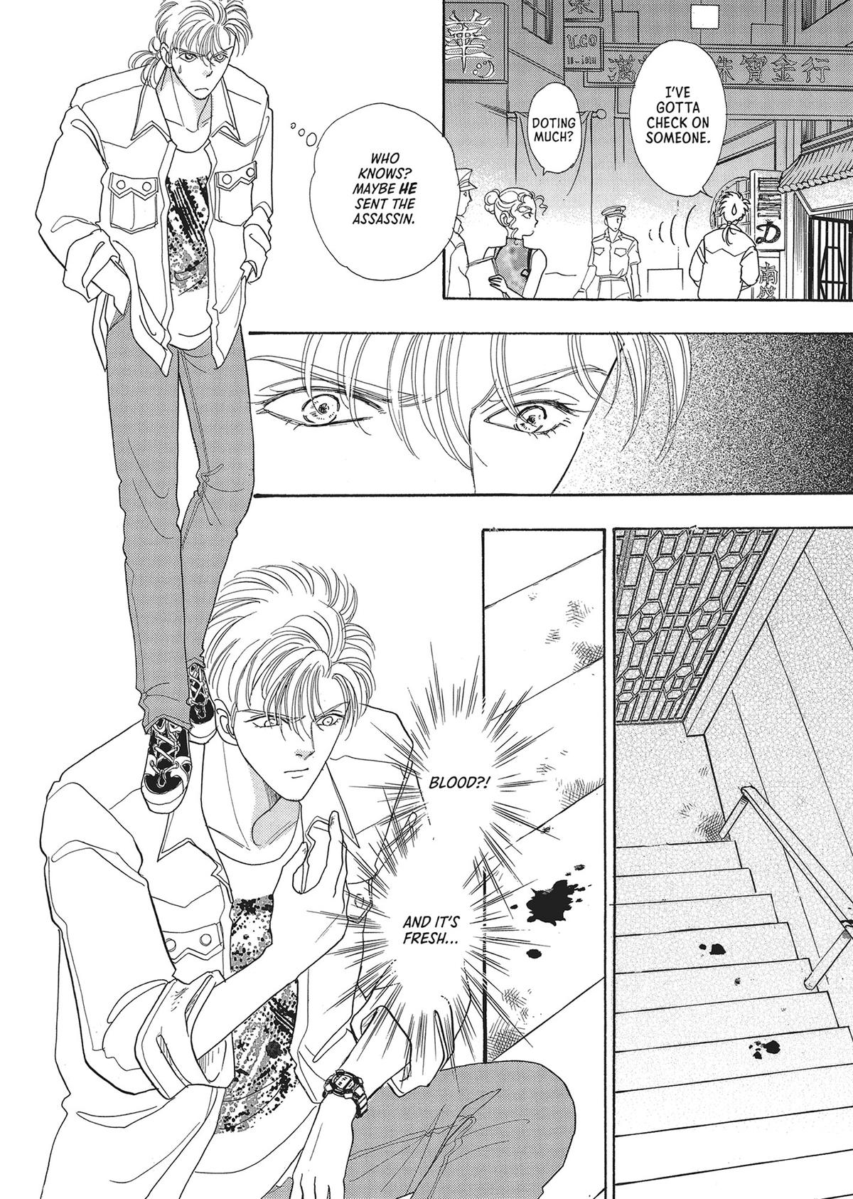 Pet Shop of Horrors Chapter 27 - Page 14