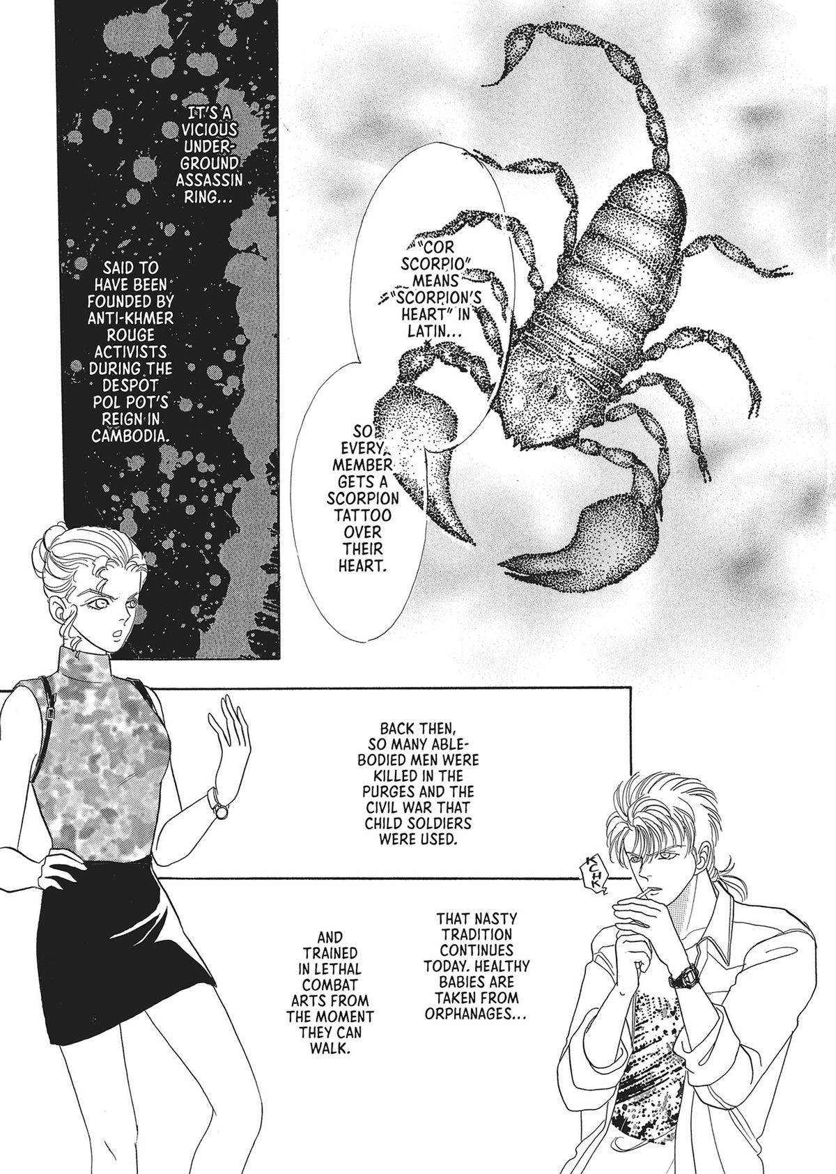 Pet Shop of Horrors Chapter 27 - Page 21