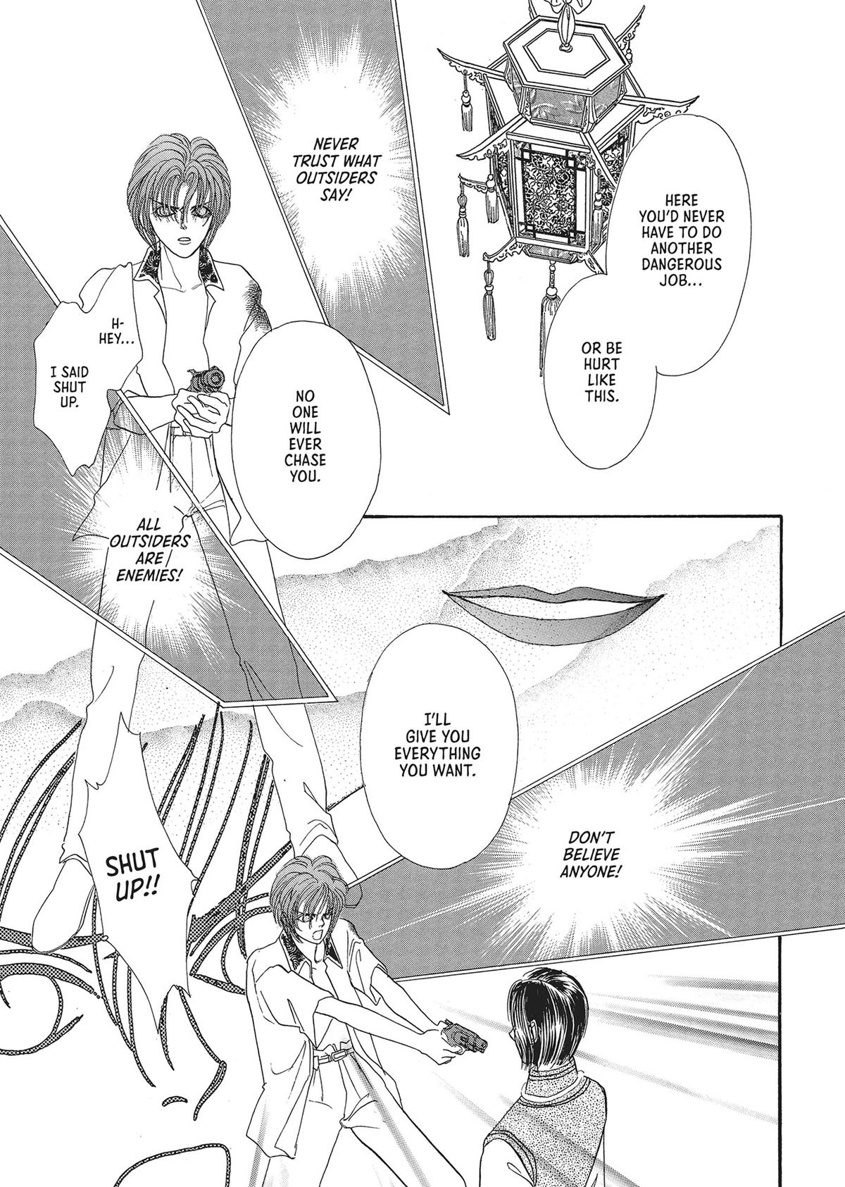 Pet Shop of Horrors Chapter 27 - Page 25