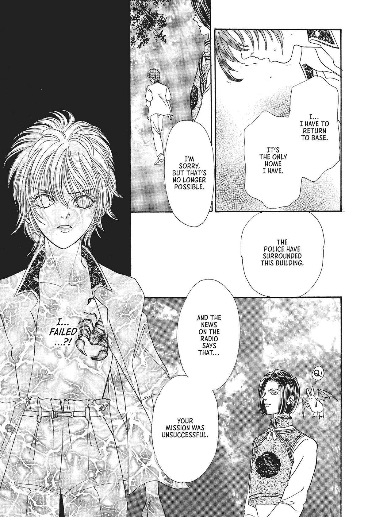 Pet Shop of Horrors Chapter 27 - Page 43