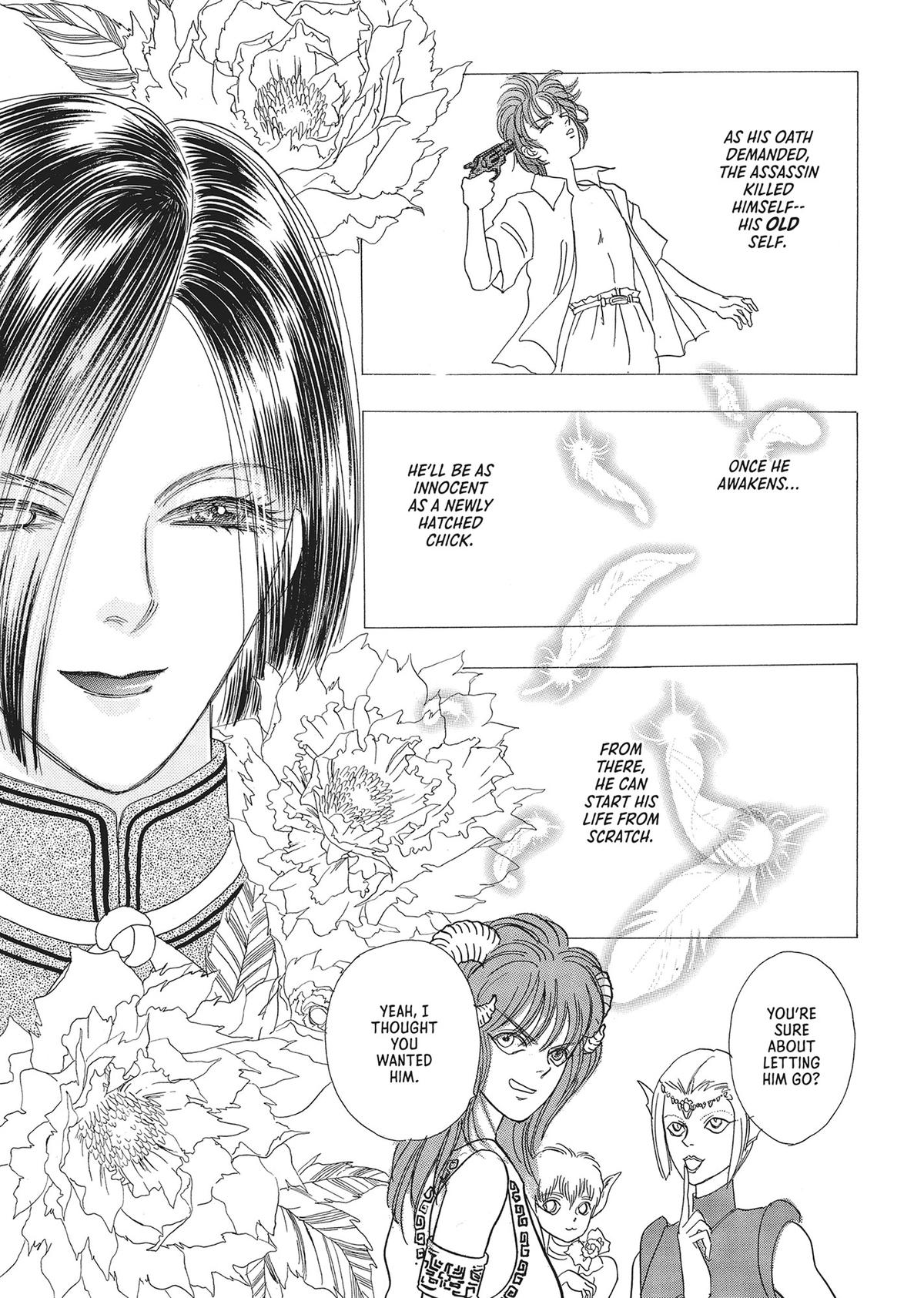 Pet Shop of Horrors Chapter 27 - Page 49