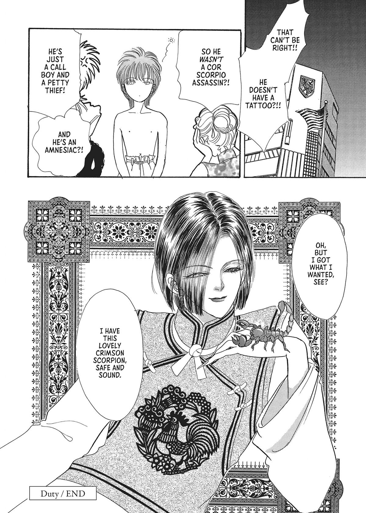 Pet Shop of Horrors Chapter 27 - Page 50