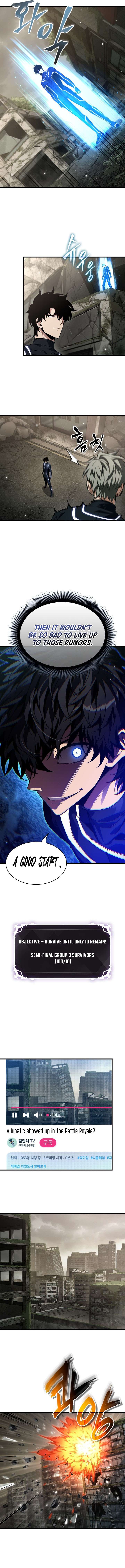 Pick Me Up Chapter 187 - Page 10