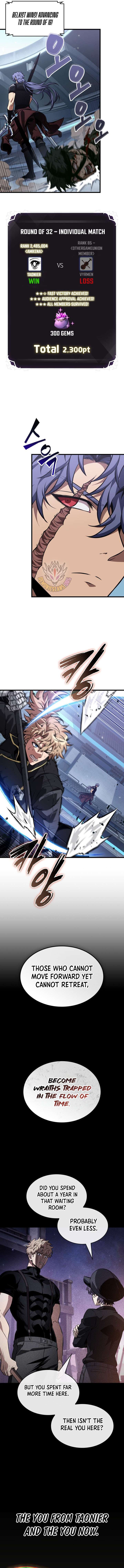 Pick Me Up Chapter 189 - Page 5