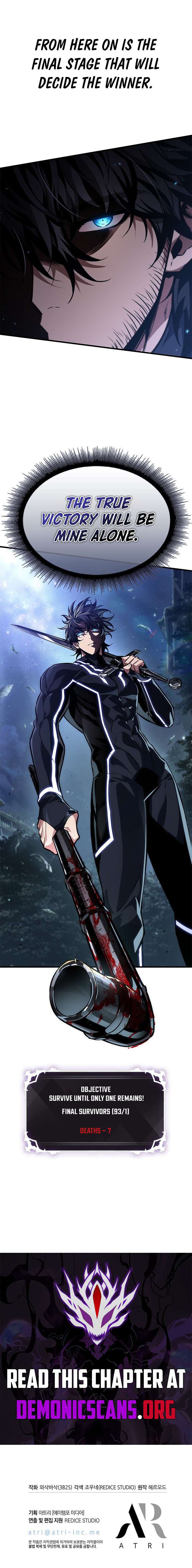 Pick Me Up Chapter 189 - Page 16