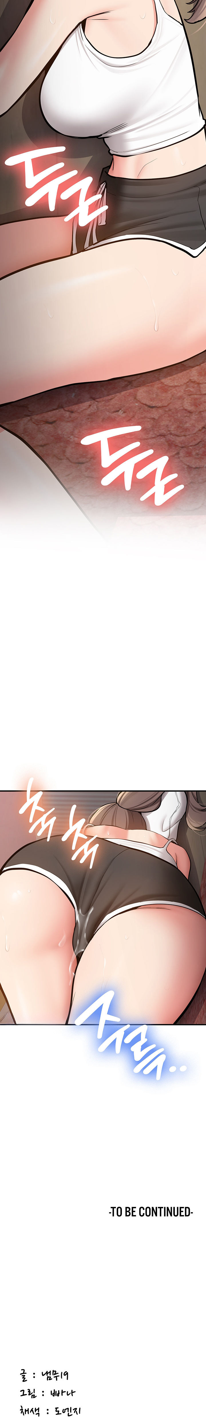 Pickup! Chapter 3 - Page 28