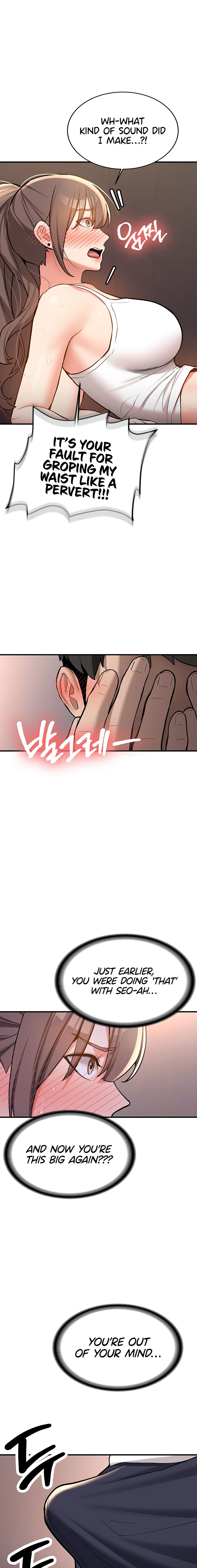 Pickup! Chapter 5 - Page 5