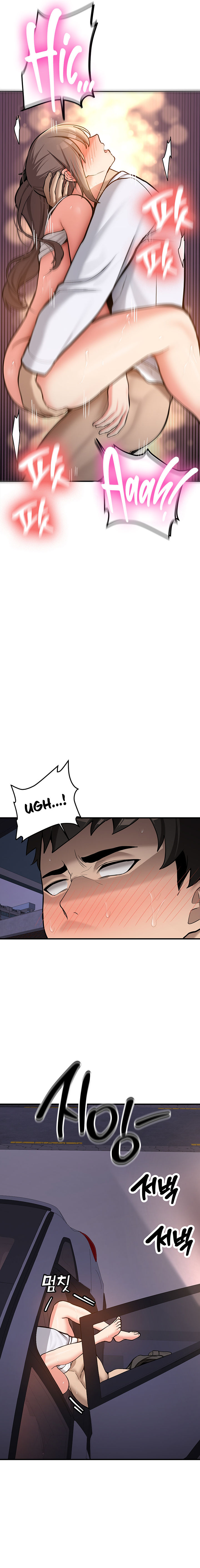 Pickup! Chapter 5 - Page 23