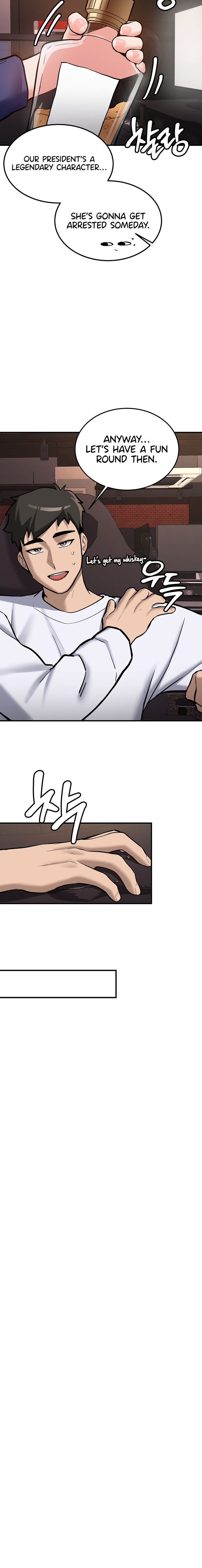 Pickup! Chapter 7 - Page 12