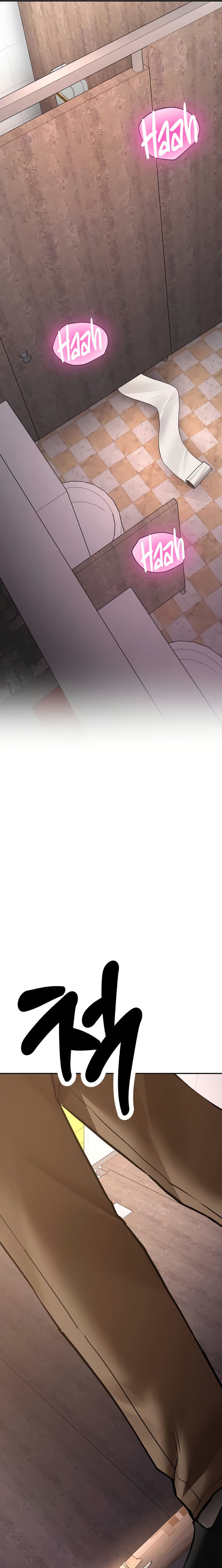 Pickup! Chapter 23 - Page 17