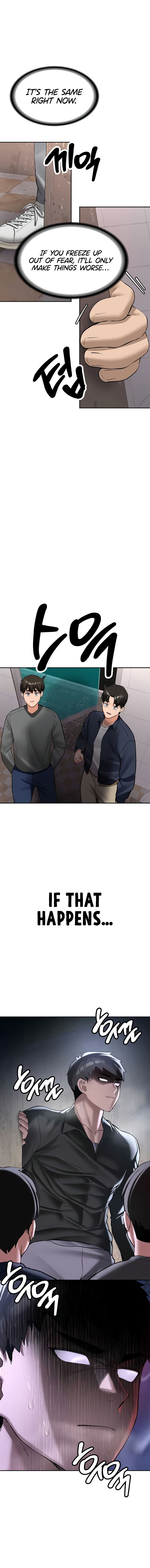 Pickup! Chapter 24 - Page 6