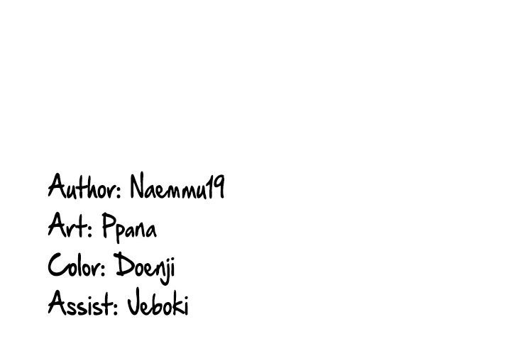 Pickup! Chapter 28 - Page 20