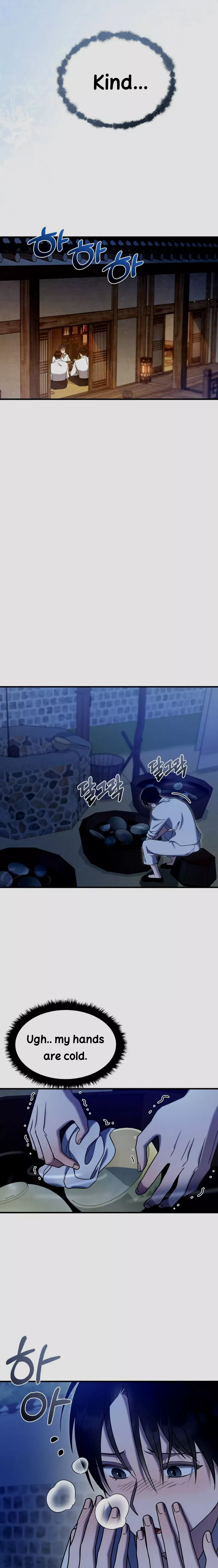 Piercing Stab Chapter 2 - Page 18