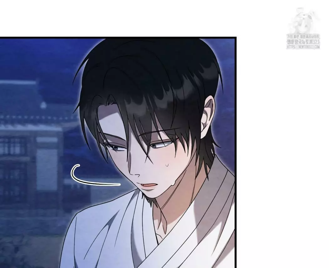 Piercing Stab Chapter 3 - Page 7