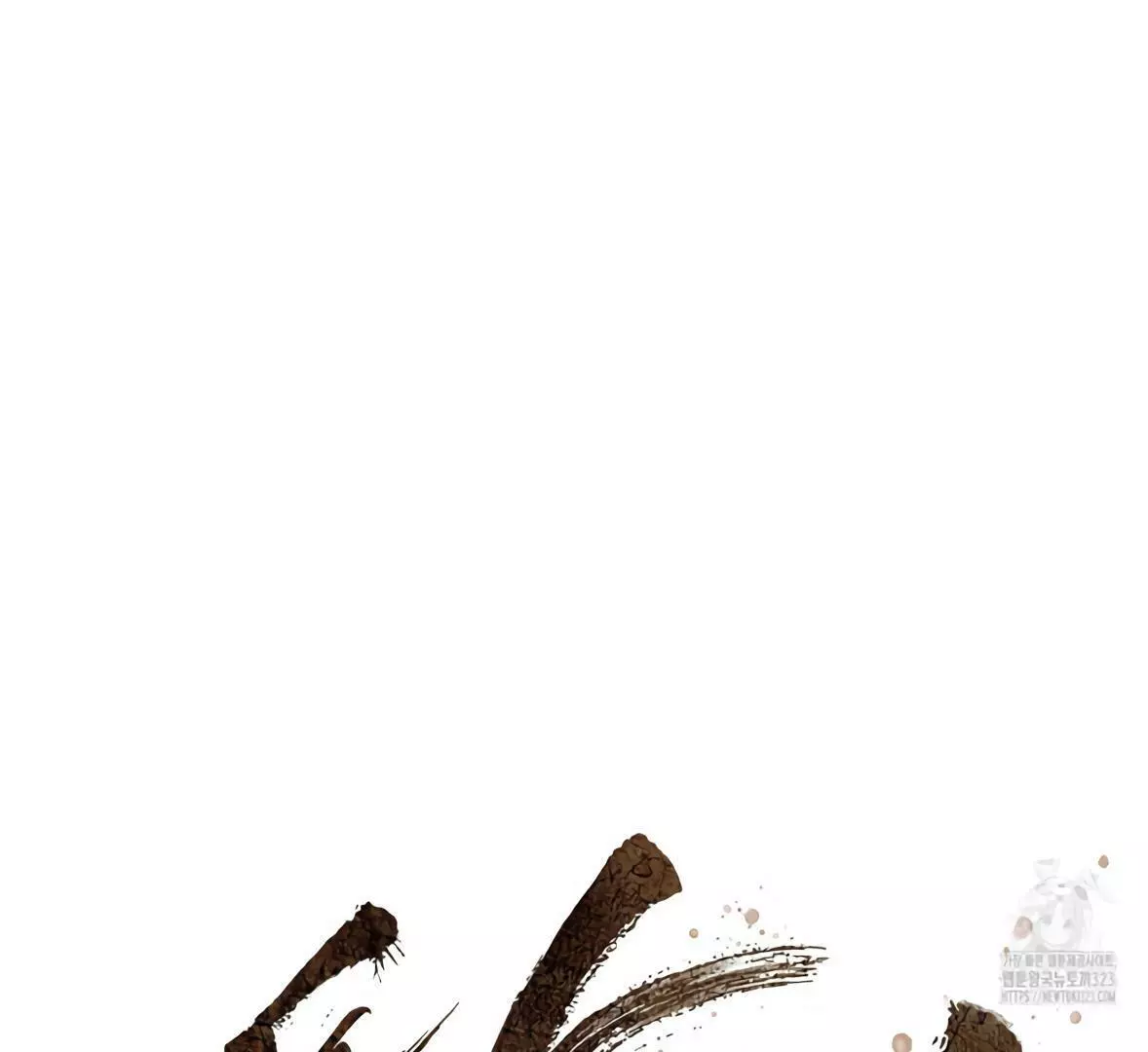 Piercing Stab Chapter 3 - Page 57