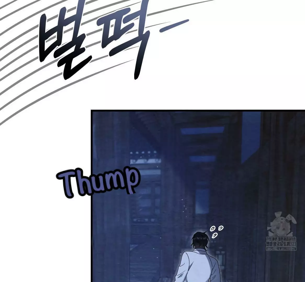 Piercing Stab Chapter 3 - Page 67