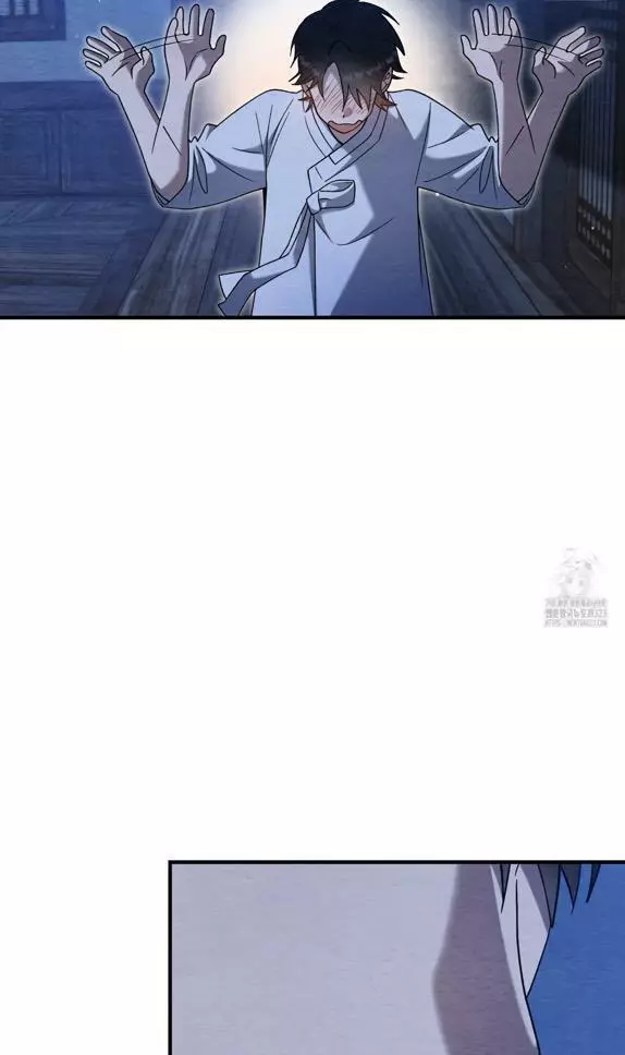 Piercing Stab Chapter 3 - Page 84