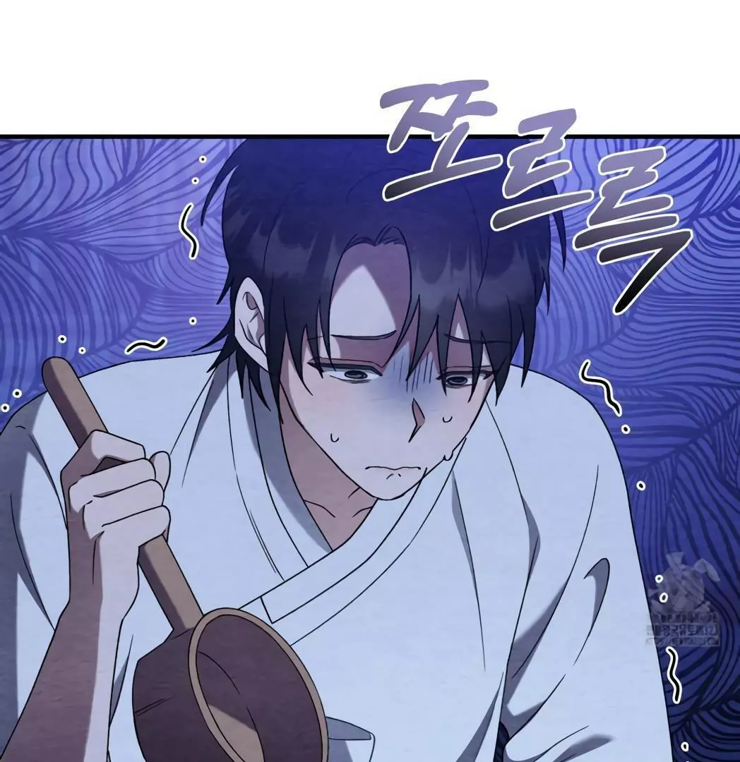 Piercing Stab Chapter 3 - Page 107