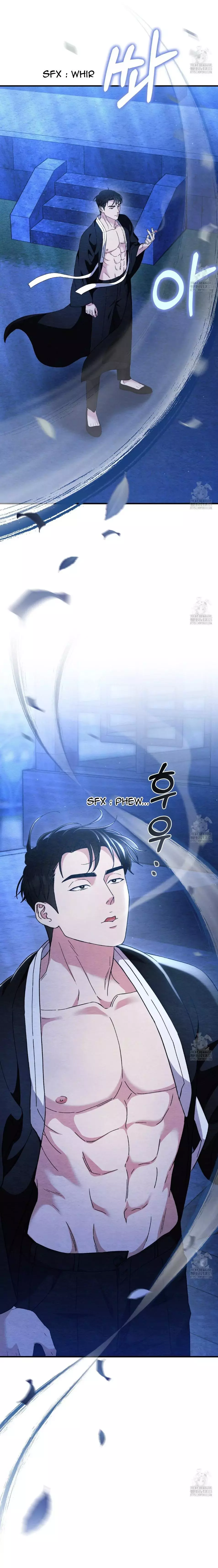 Piercing Stab Chapter 4 - Page 4