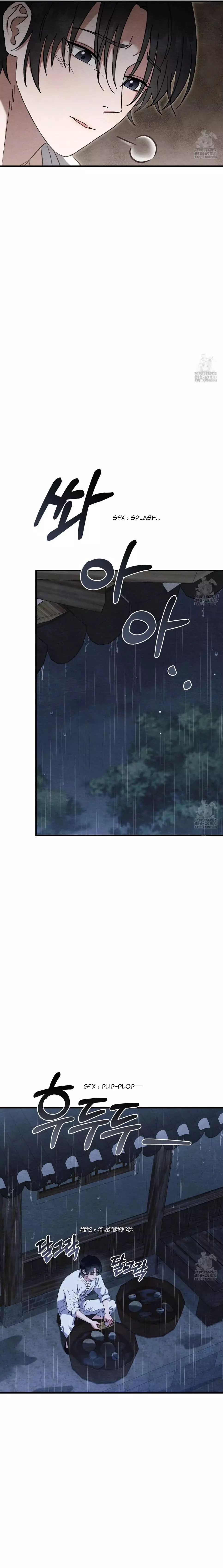 Piercing Stab Chapter 4 - Page 10
