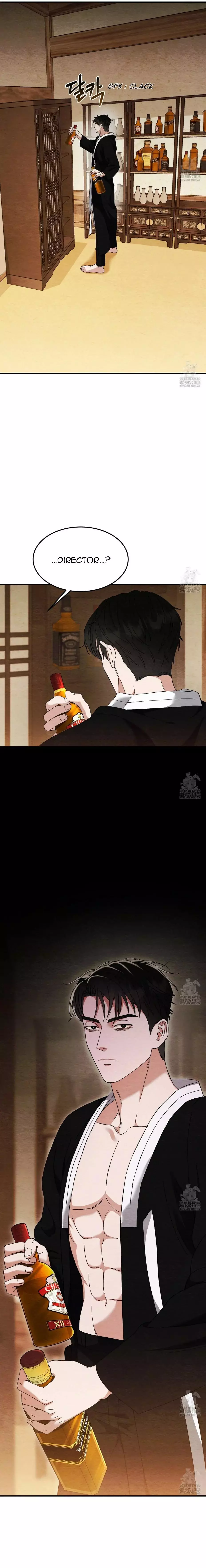 Piercing Stab Chapter 4 - Page 16