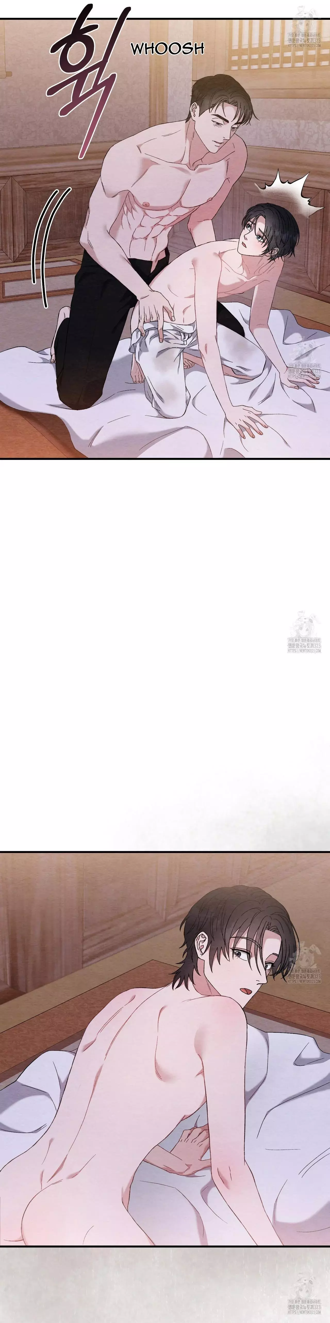 Piercing Stab Chapter 5 - Page 4