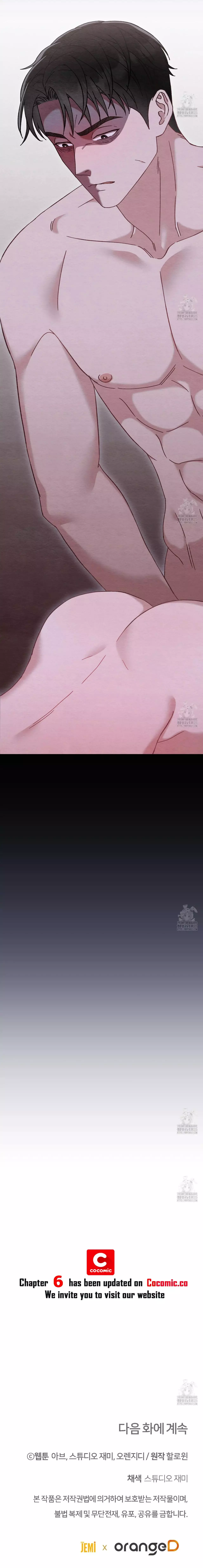 Piercing Stab Chapter 5 - Page 27